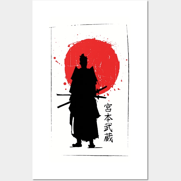 Miyamoto Musashi (宮本 武蔵) Wall Art by Rules of the mind